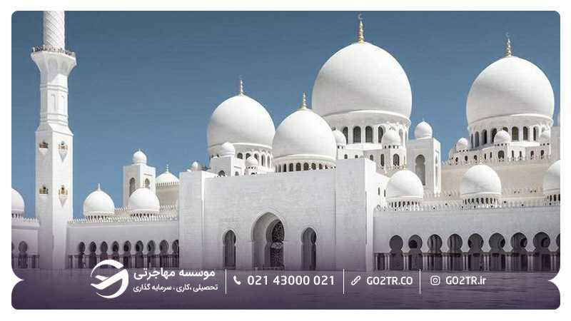 مسجد شیخ زاید شهر ابوظبی