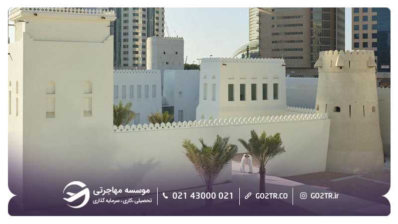 کاخ الحصن شهر ابوظبی