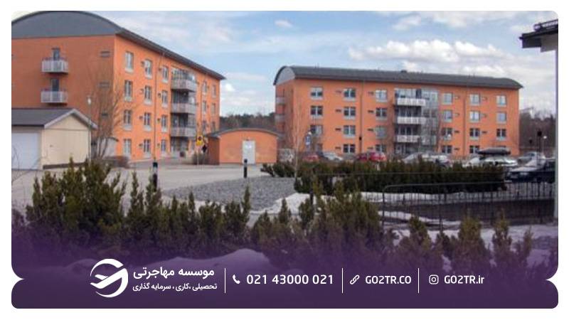 خوابگاه "Ekebyvägen" دانشگاه اوپسالا سوئد