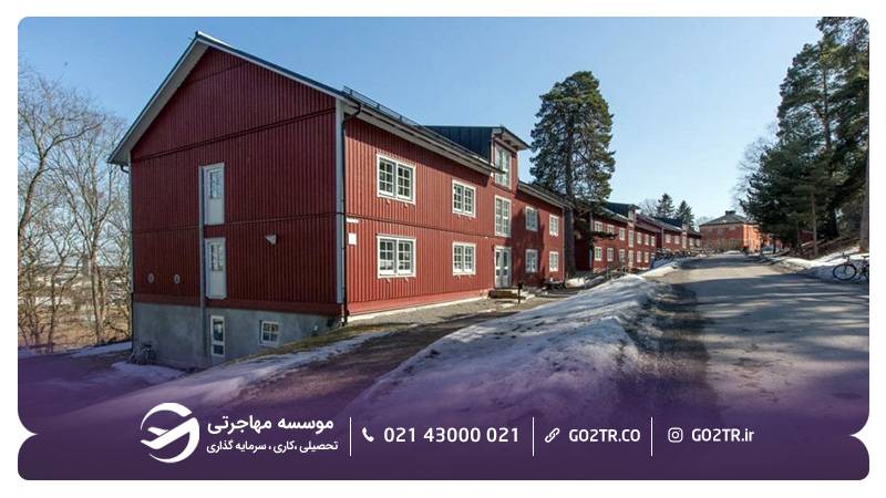 خوابگاه "Eklundshovsvägen" دانشگاه اوپسالا سوئد