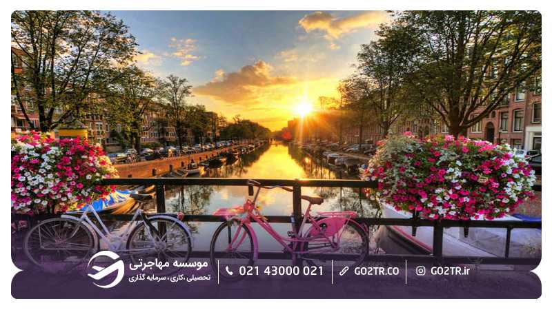 کانال آبی آمستردام هلند