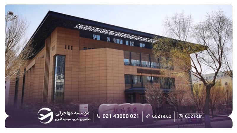 کتابخانه موسسه فناوری هاربین چین