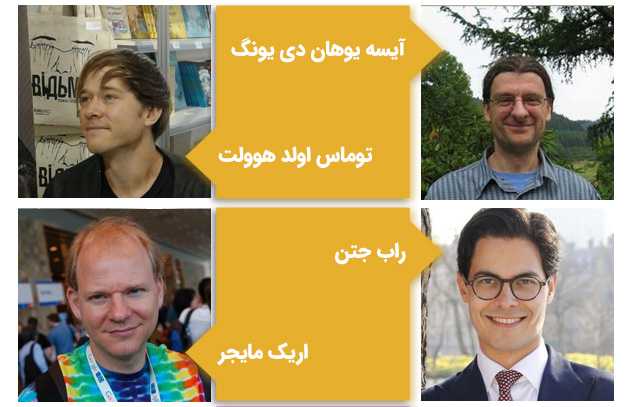 مشاهیر دانشگاه رادبورد هلند