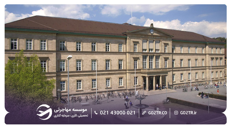 دانشگاه لودویگ آلمان