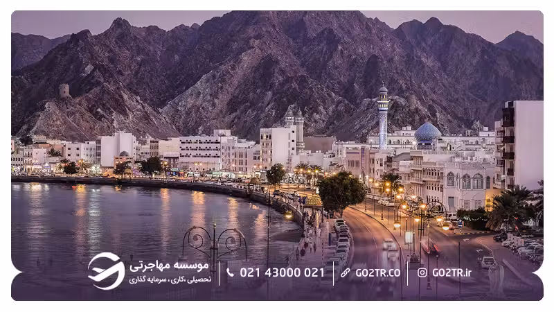 شهر مسقط در عمان