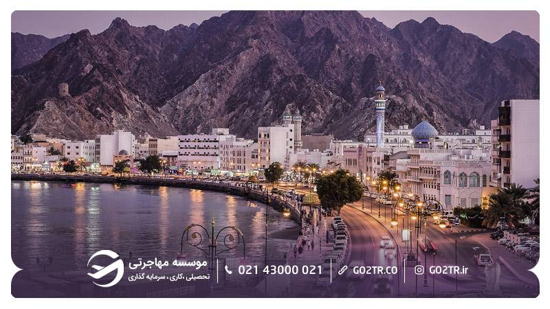شهر مسقط در عمان