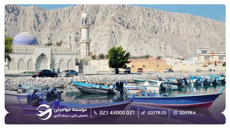 شهر مسندم