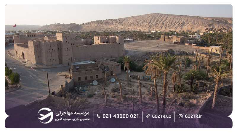 شهر ظاهره در عمان