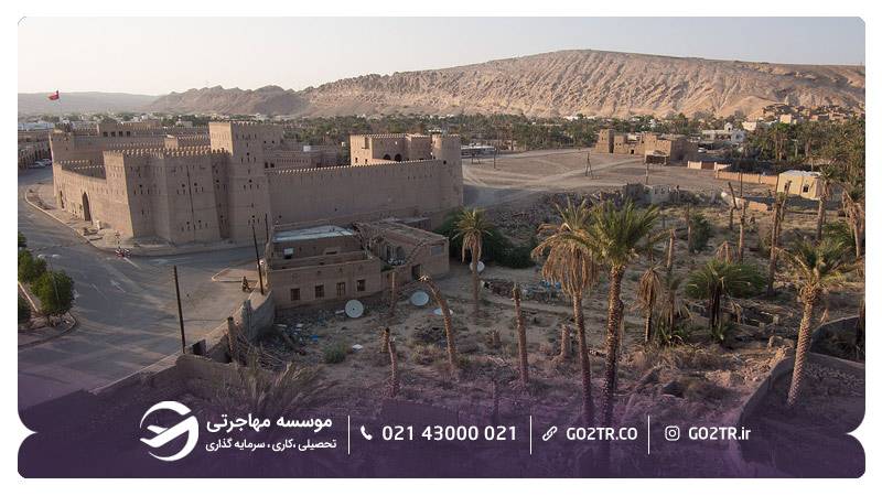 شهر ظاهره در عمان