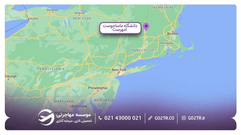 موقعیت مکانی دانشگاه ماساچوست آمهرست آمریکا