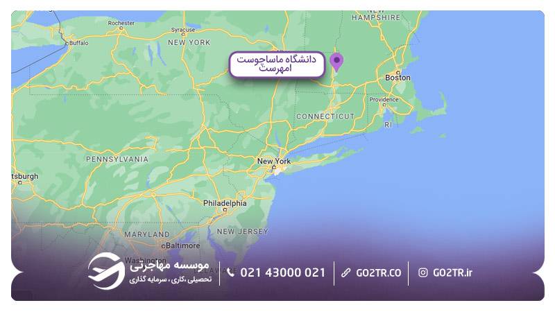 موقعیت مکانی دانشگاه ماساچوست آمهرست آمریکا