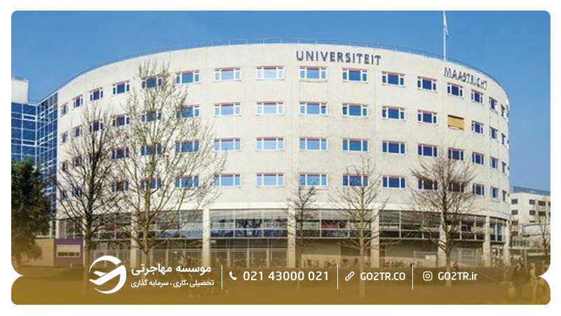 نمایی از دانشگاه ماستریخت هلند