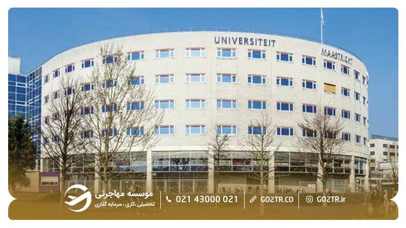 نمایی از دانشگاه ماستریخت هلند