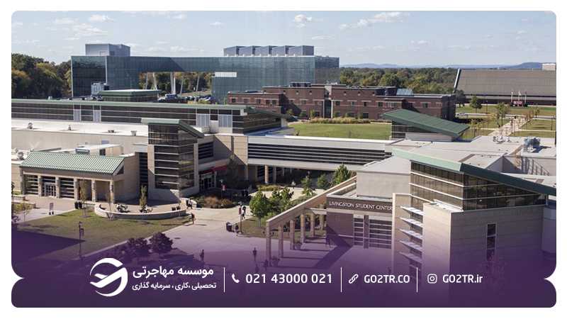 تصویری از پردیس اقامتی لیوینگستون دانشگاه راتگرز آمریکا