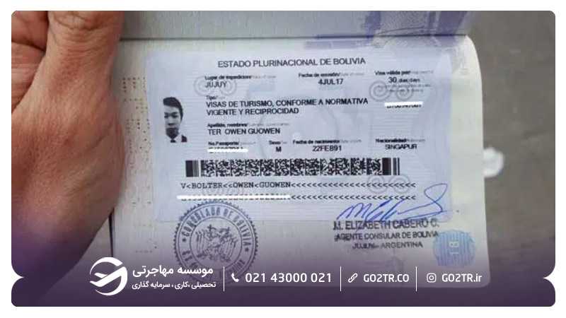 ویزای بولیوی