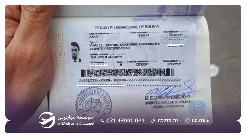 ویزای بولیوی