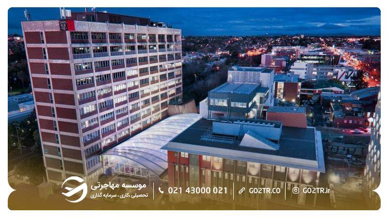 دانشگاه فناوری سوینبرن استرالیا