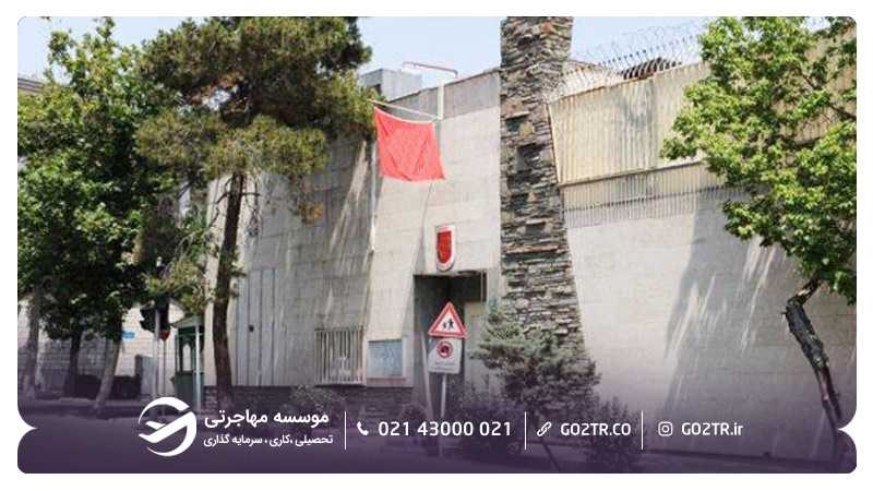 سفارت قطر