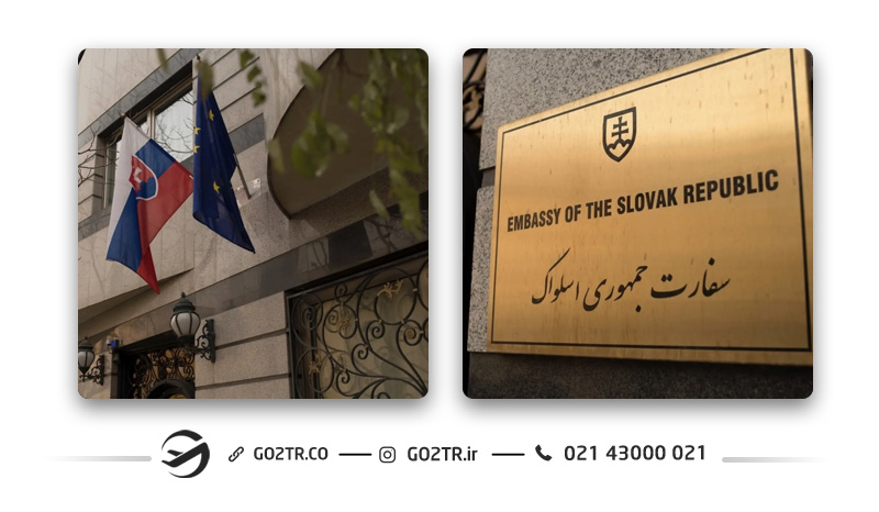 سفارت اسلواکی در ایران