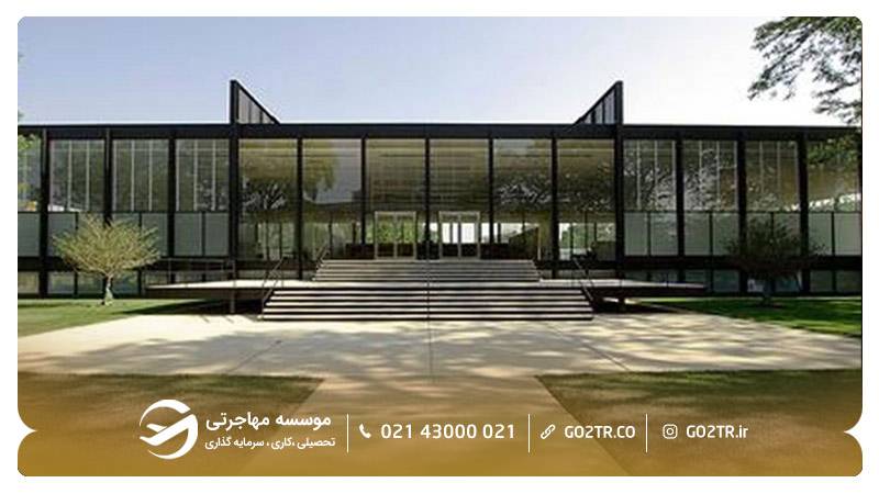 موسسه فناوری ایلینوی آمریکا