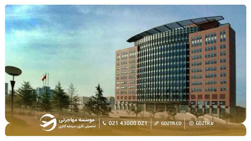 نمایی از دانشگاه فناوری پکن چین