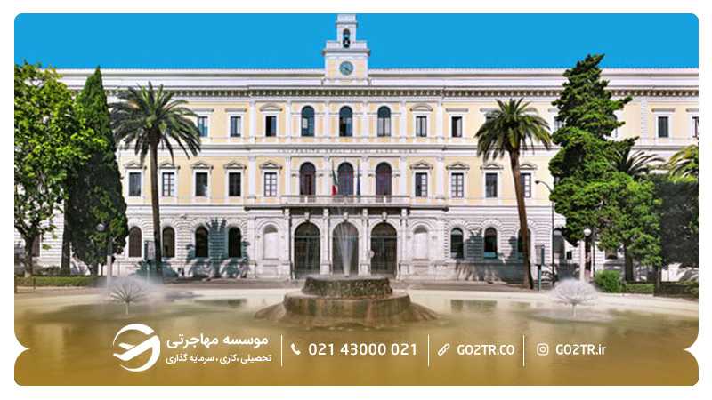 دانشگاه باری ایتالیا