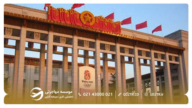 موزه ملی چین