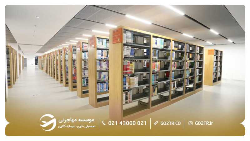 کتابخانه دانشگاه علوم و فناوری پکن