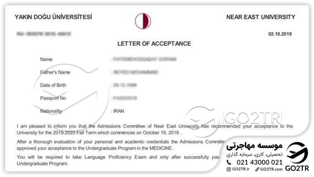 تحصیل در قبرس بدون مدرک زبان
