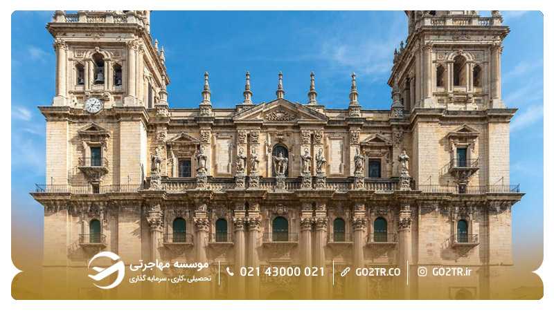 کلیسای جامع مقدس خائن