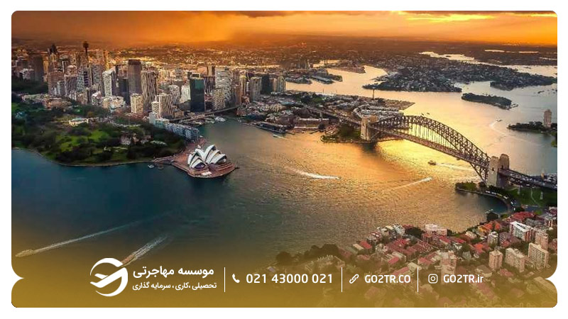 شهر سیدنی مقصدی مناسب برای مهاجرت به استرالیا