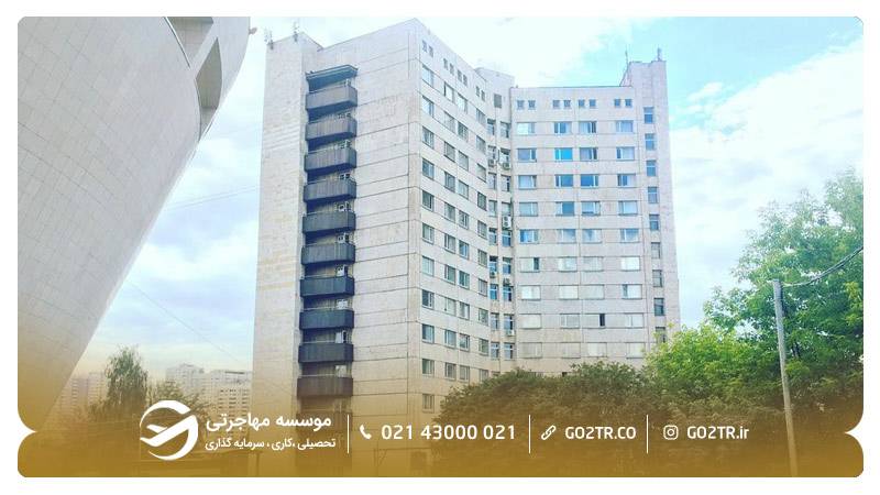خوابگاه دانشگاه دولتی روابط بین‌الملل مسکو