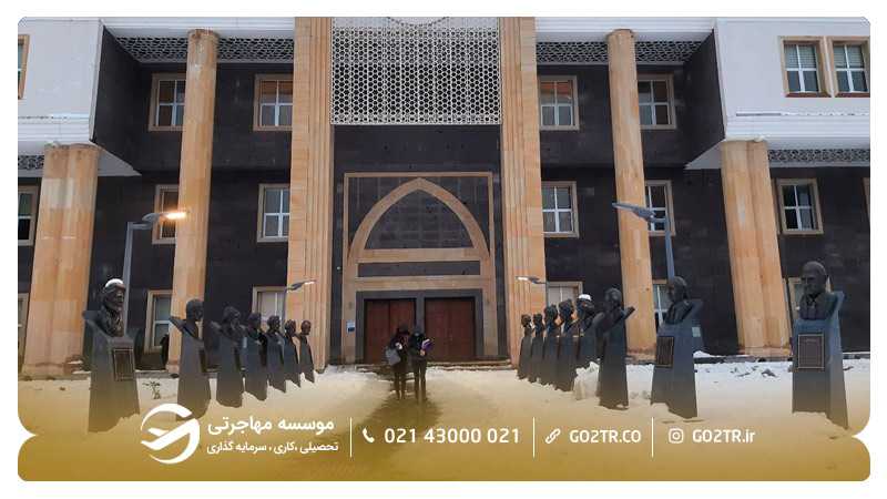 دانشگاه اوندوکوز مایس ترکیه