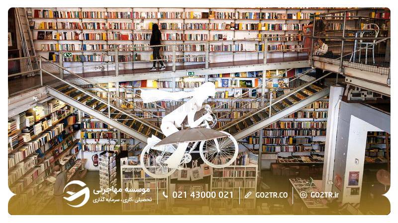 کتابفروشی دانشگاه لیسبون