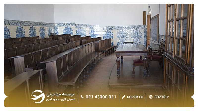 کلاس درس دانشگاه لیسبون پرتغال