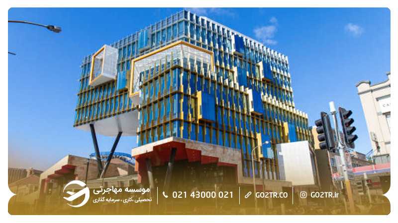 ساختمان دانشگاه نیوکاسل استرالیا