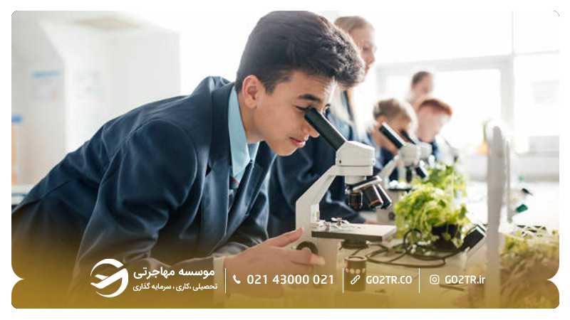 آزمایشگاه گیاهشناسی دانشگاه نیوکاسل استرالیا