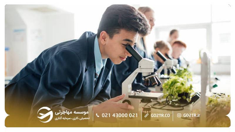 آزمایشگاه گیاه‌شناسی دانشگاه نیوکاسل استرالیا