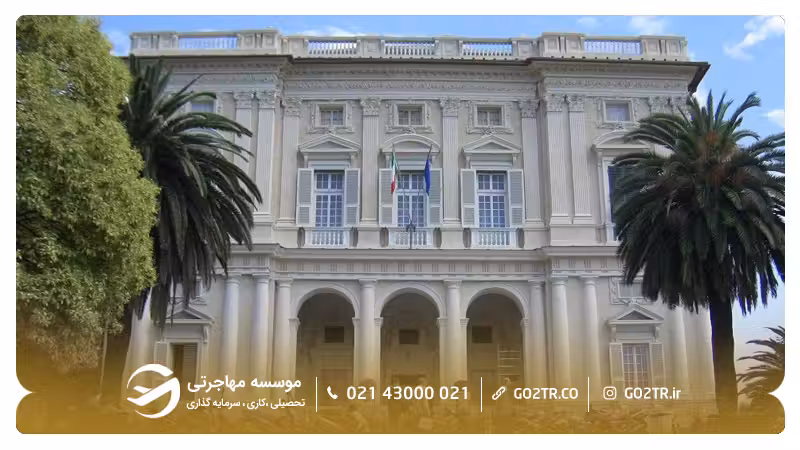 نمایی از دانشگاه جنوا ایتالیا
