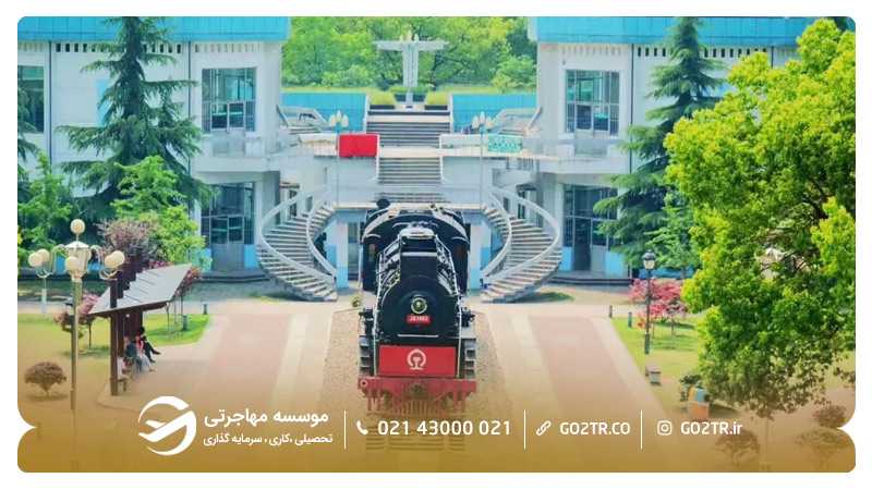 دانشگاه central south university چین