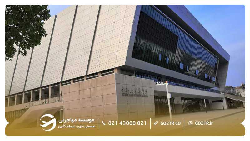 دانشگاه central south university چین