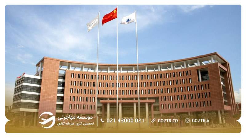 دانشگاه فناوری جنوب چین