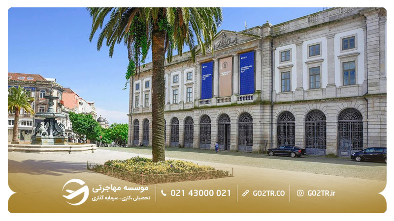 دانشگاه پورتو پرتغال