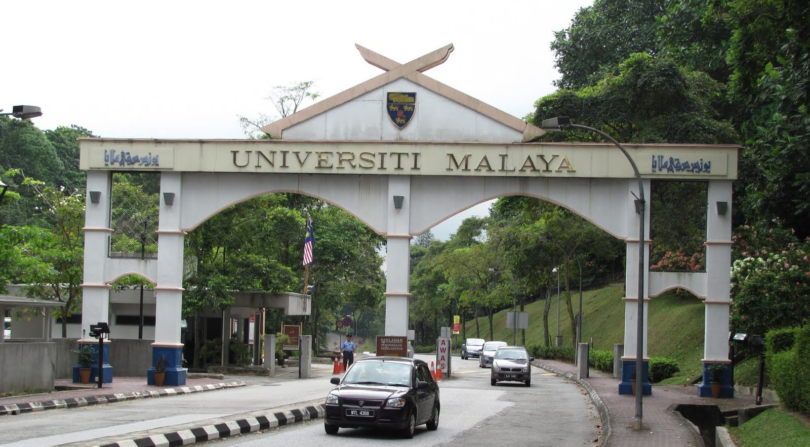 دانشگاه های برتر مالزی