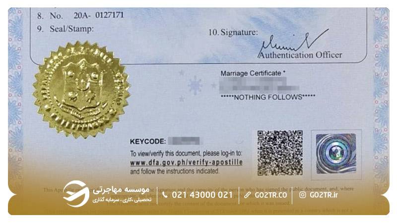 نمونه مهر آپوستیل
appostille