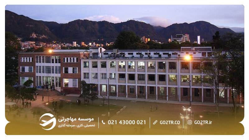 دانشگاه ملی کلمبیا