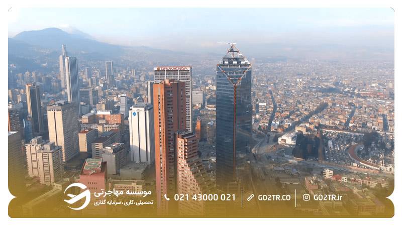 کلمبیا