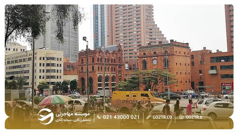 شهر بوگوتا کلمبیا