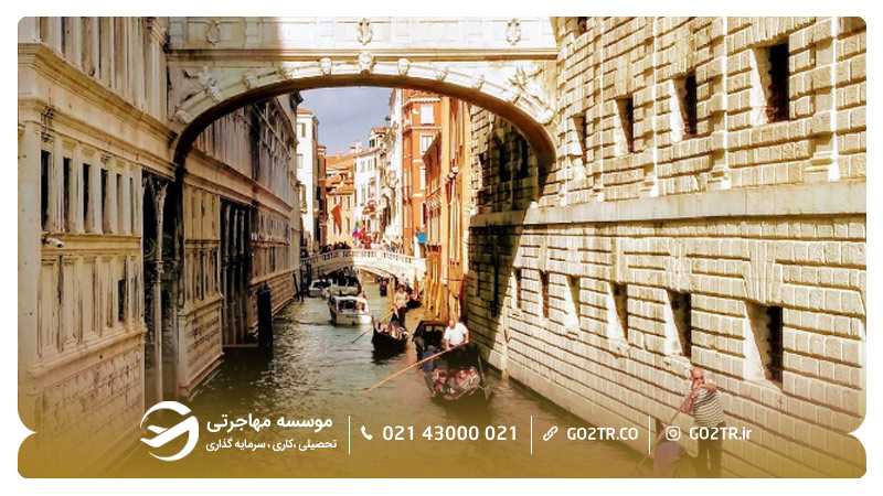 شهر ونیز ایتالیا