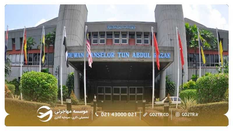 نمایی از دانشگاه ملی مالزی